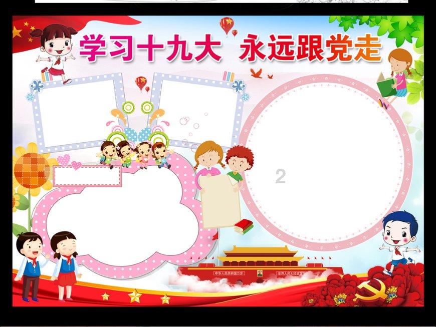 hahabet前方星辰大海梦想